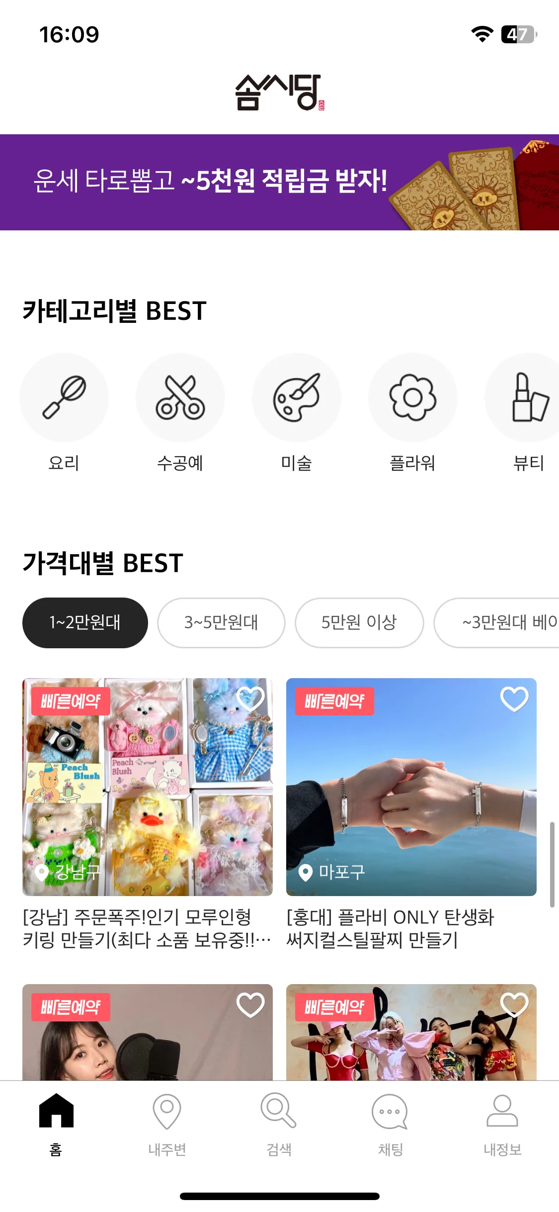 Test Image 8